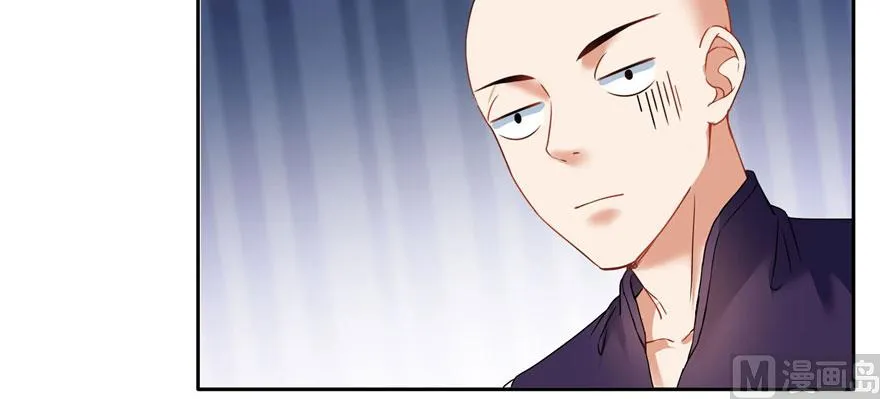第233话 海胆战士二十年义务教育 第71页