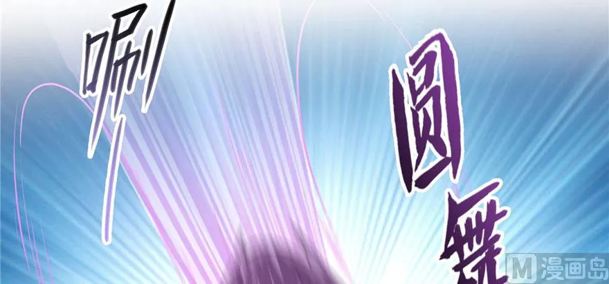 第233话 海胆战士二十年义务教育 第77页
