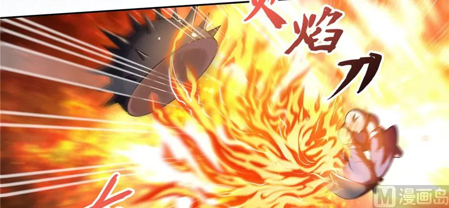第233话 海胆战士二十年义务教育 第80页