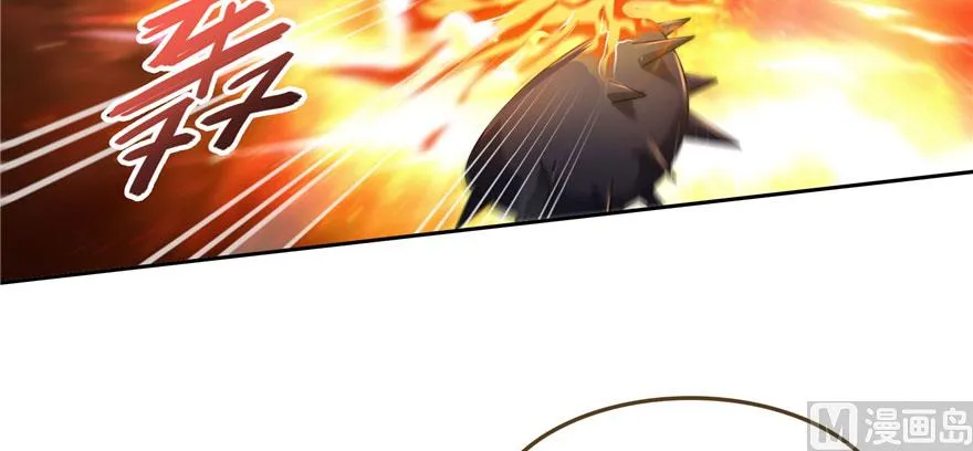 第233话 海胆战士二十年义务教育 第81页