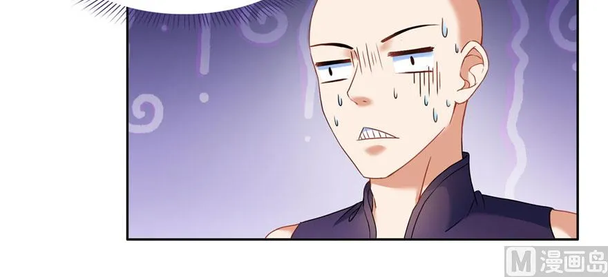 第233话 海胆战士二十年义务教育 第87页