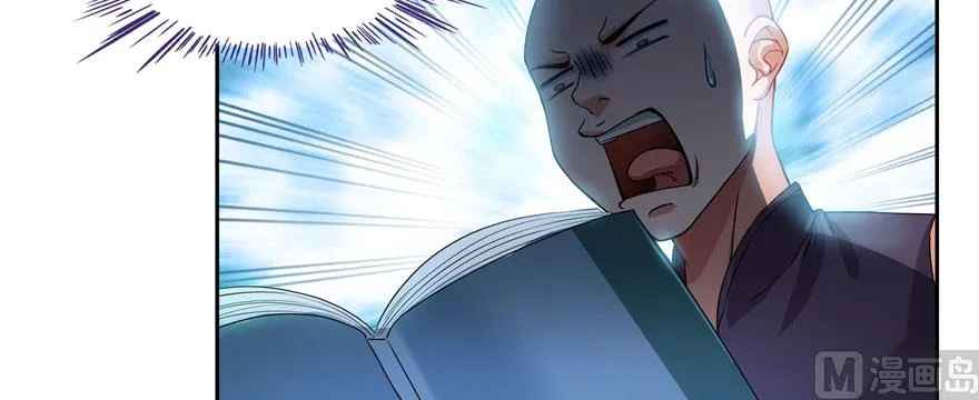 第233话 海胆战士二十年义务教育 第104页