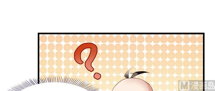 第233话 海胆战士二十年义务教育 第107页