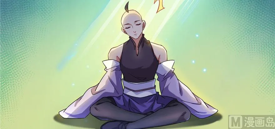 第233话 海胆战士二十年义务教育 第111页