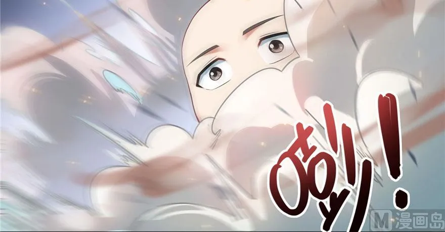 第233话 海胆战士二十年义务教育 第113页