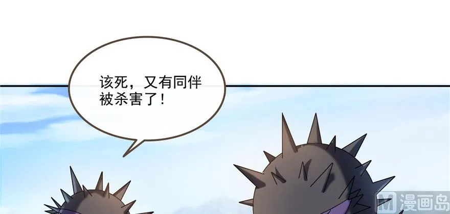 第234话 野外BOSS血魔已刷新 第3页