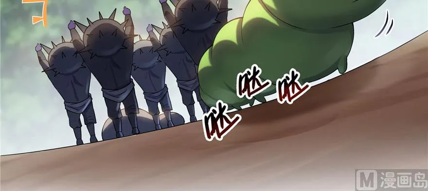 第234话 野外BOSS血魔已刷新 第7页