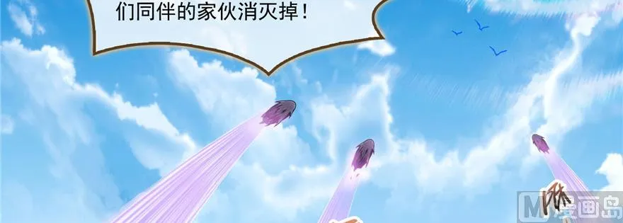 第234话 野外BOSS血魔已刷新 第16页