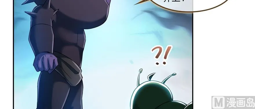 第234话 野外BOSS血魔已刷新 第20页