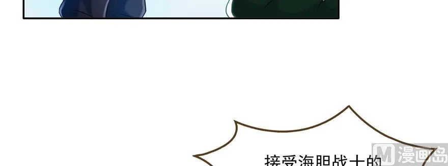 第234话 野外BOSS血魔已刷新 第21页