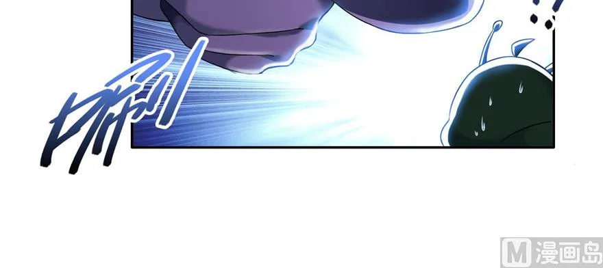 第234话 野外BOSS血魔已刷新 第23页