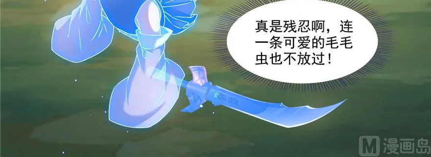 第234话 野外BOSS血魔已刷新 第30页