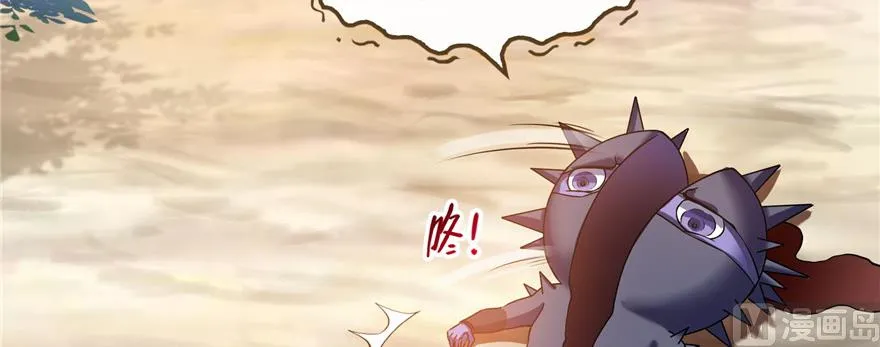 第234话 野外BOSS血魔已刷新 第34页
