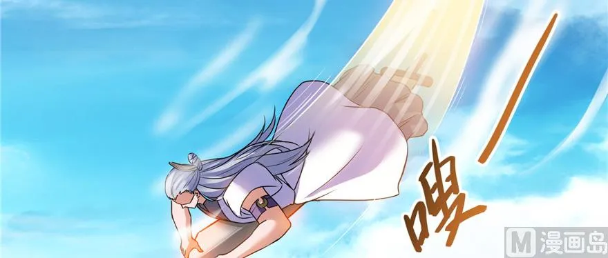 第234话 野外BOSS血魔已刷新 第40页