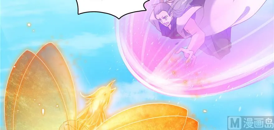 第234话 野外BOSS血魔已刷新 第53页