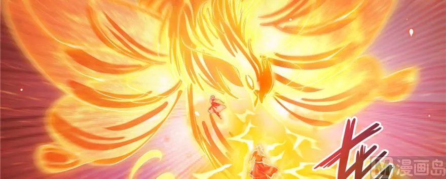 第234话 野外BOSS血魔已刷新 第56页