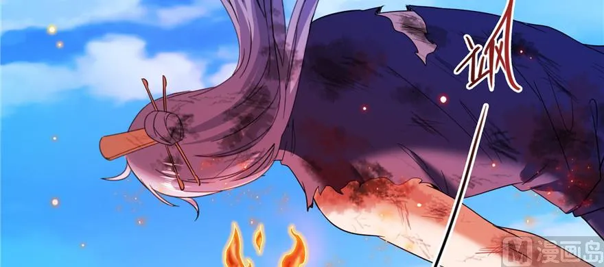 第234话 野外BOSS血魔已刷新 第58页