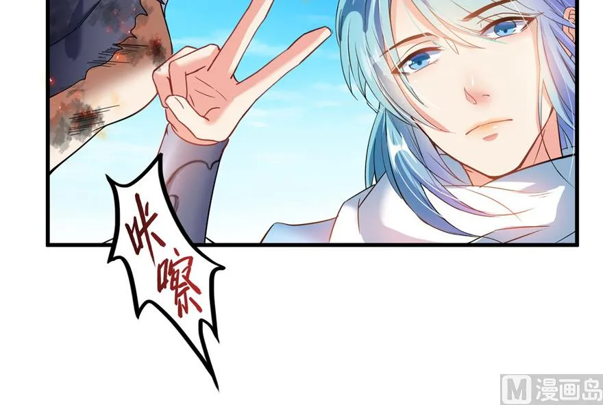 第234话 野外BOSS血魔已刷新 第62页