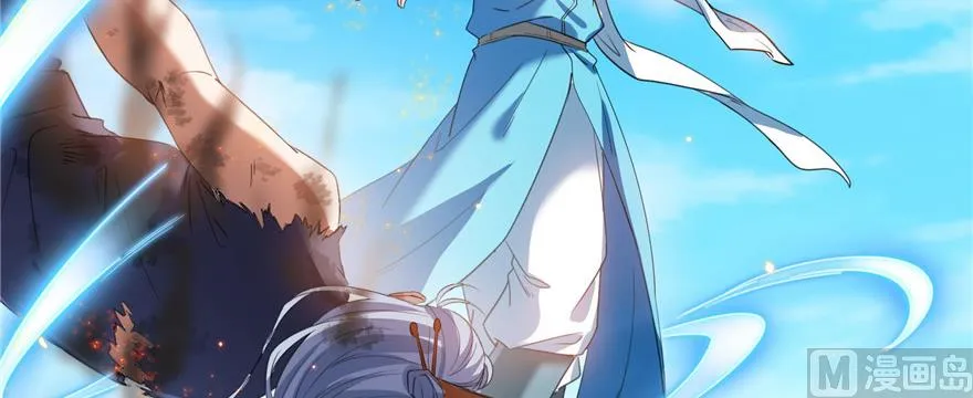 第234话 野外BOSS血魔已刷新 第65页