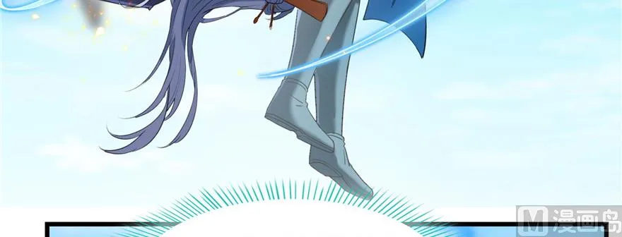 第234话 野外BOSS血魔已刷新 第66页