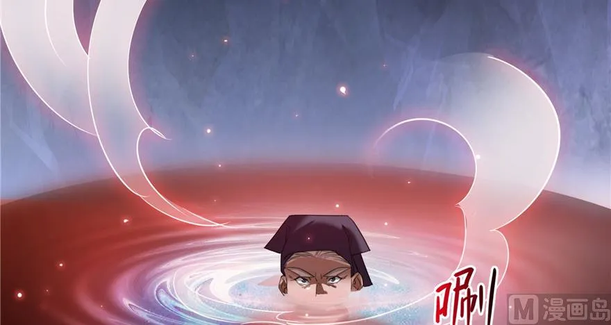 第234话 野外BOSS血魔已刷新 第74页