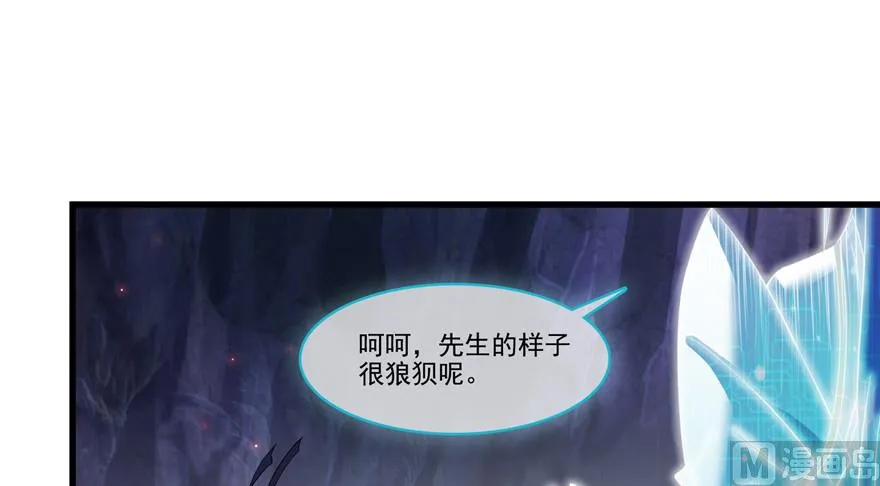第234话 野外BOSS血魔已刷新 第76页