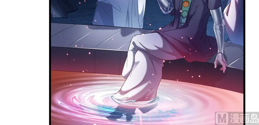 第234话 野外BOSS血魔已刷新 第97页
