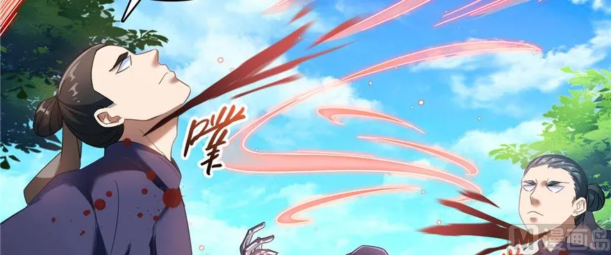 第234话 野外BOSS血魔已刷新 第107页