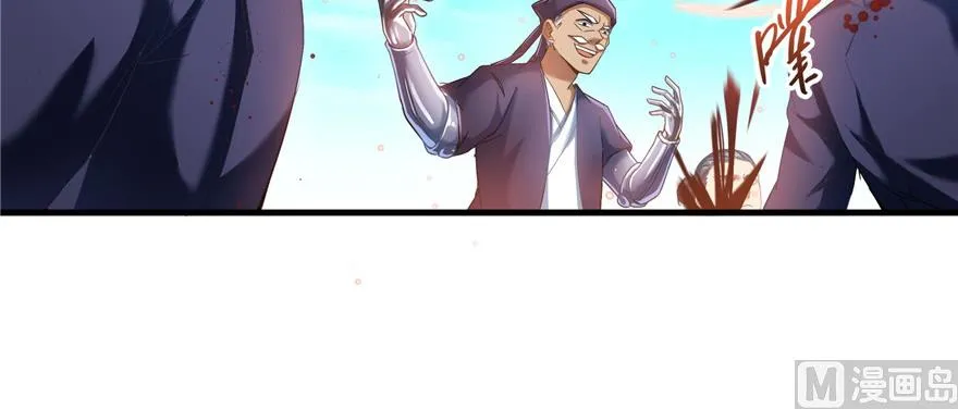 第234话 野外BOSS血魔已刷新 第108页