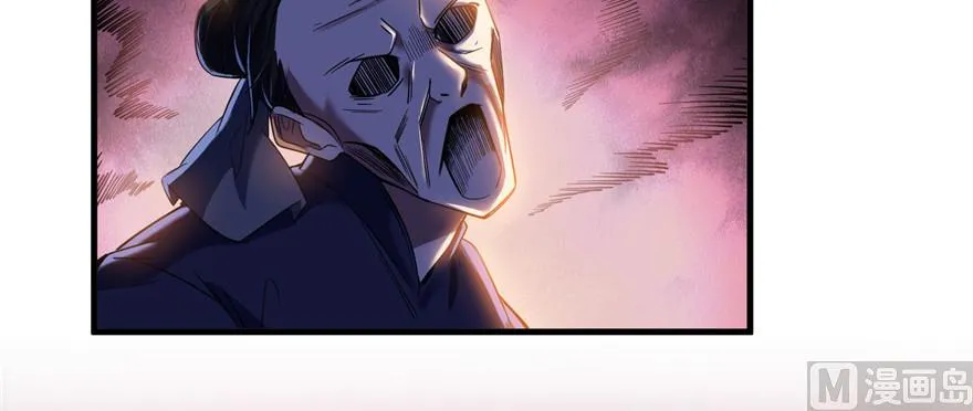 第234话 野外BOSS血魔已刷新 第110页