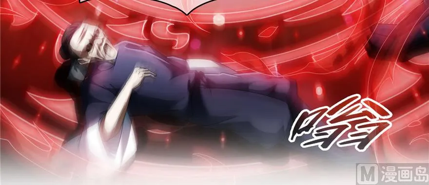 第234话 野外BOSS血魔已刷新 第114页