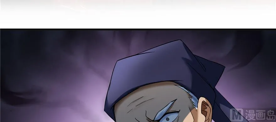 第234话 野外BOSS血魔已刷新 第115页