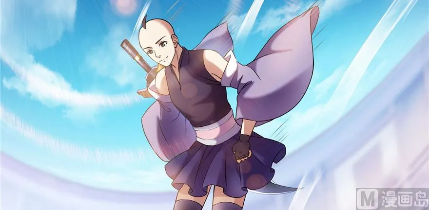 第235话 群前辈们开怪 第2页