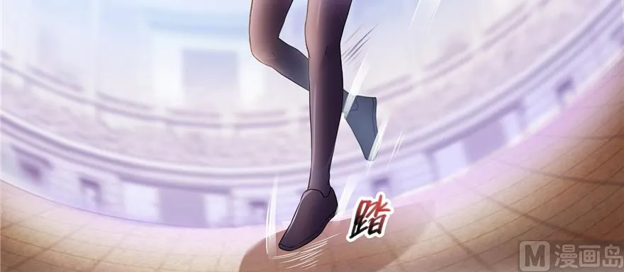 第235话 群前辈们开怪 第3页