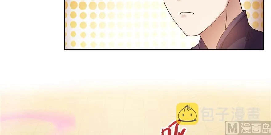 第235话 群前辈们开怪 第5页