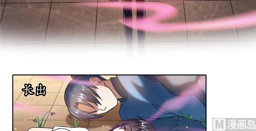 第235话 群前辈们开怪 第8页