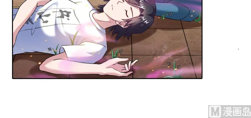 第235话 群前辈们开怪 第9页