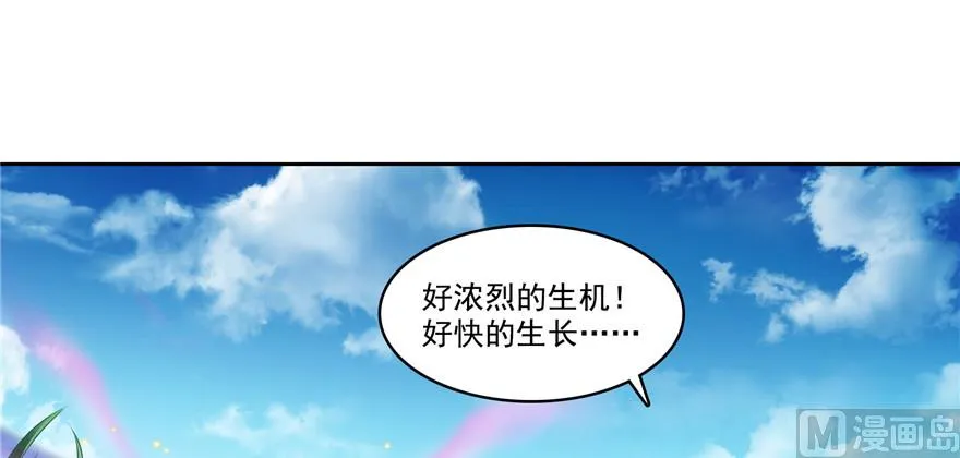 第235话 群前辈们开怪 第10页
