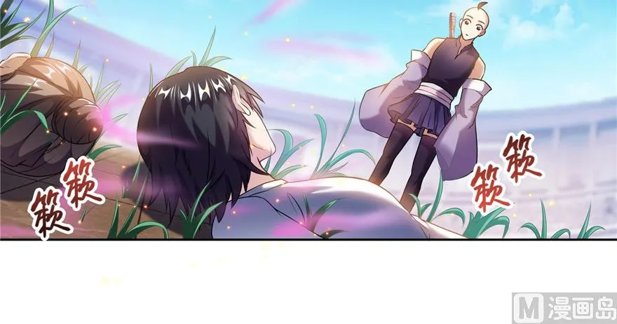 第235话 群前辈们开怪 第11页