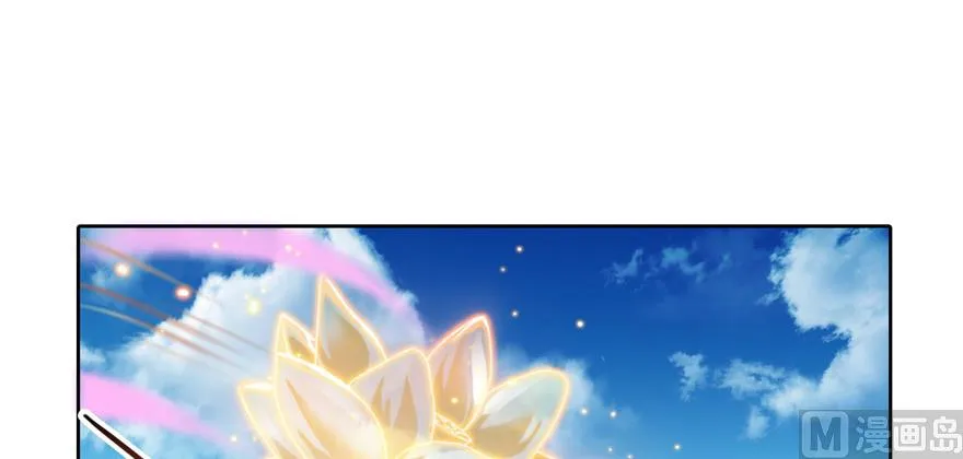 第235话 群前辈们开怪 第12页