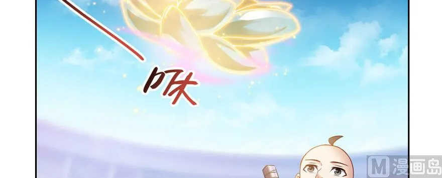 第235话 群前辈们开怪 第13页