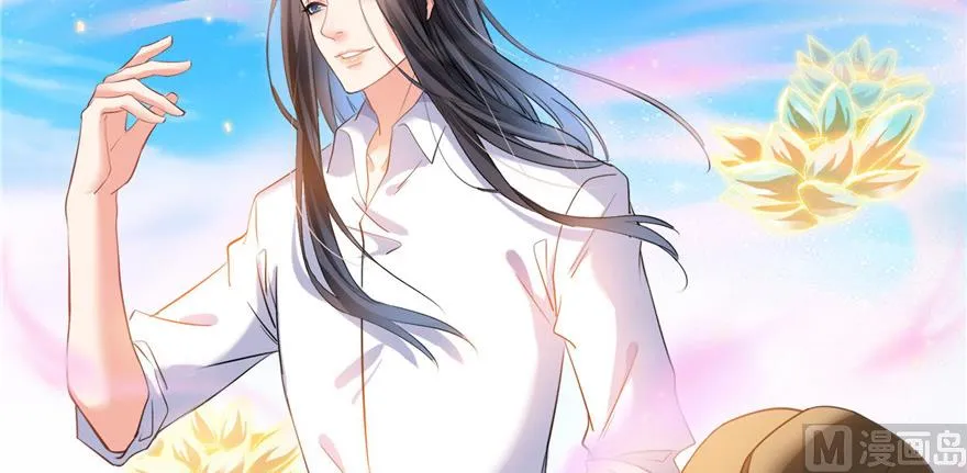 第235话 群前辈们开怪 第16页