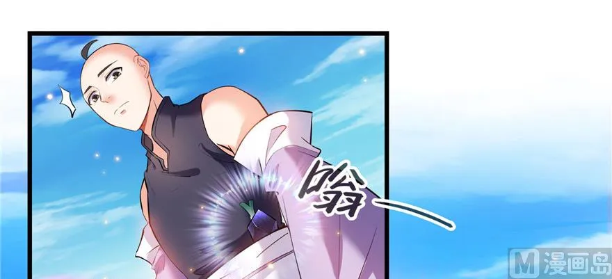 第235话 群前辈们开怪 第21页