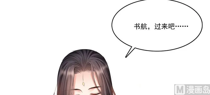 第235话 群前辈们开怪 第28页