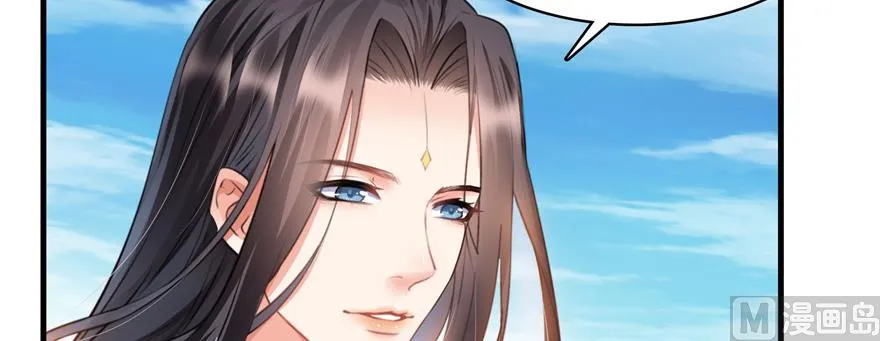 第235话 群前辈们开怪 第41页