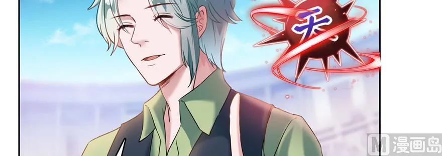 第235话 群前辈们开怪 第63页