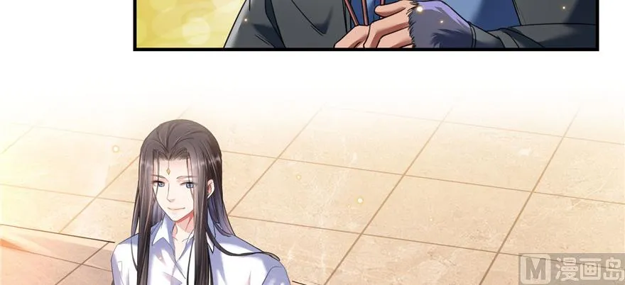 第235话 群前辈们开怪 第69页