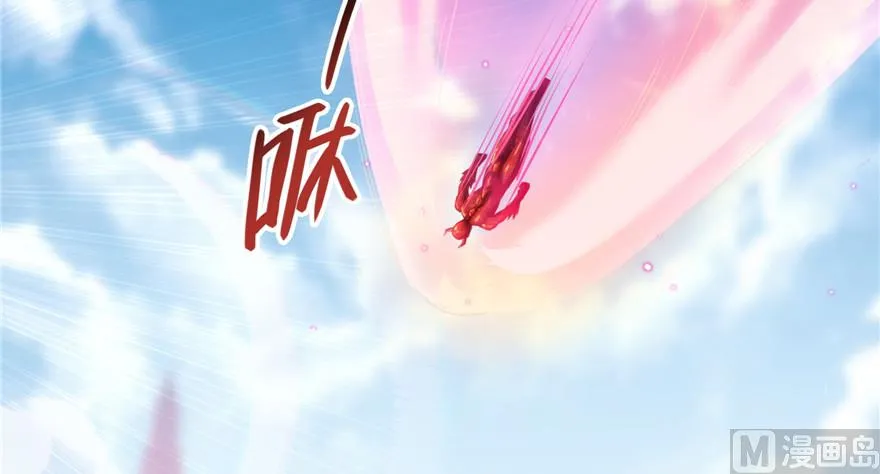 第235话 群前辈们开怪 第74页