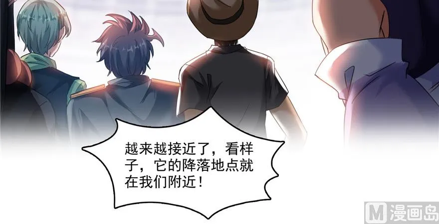 第235话 群前辈们开怪 第76页