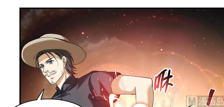 第235话 群前辈们开怪 第77页